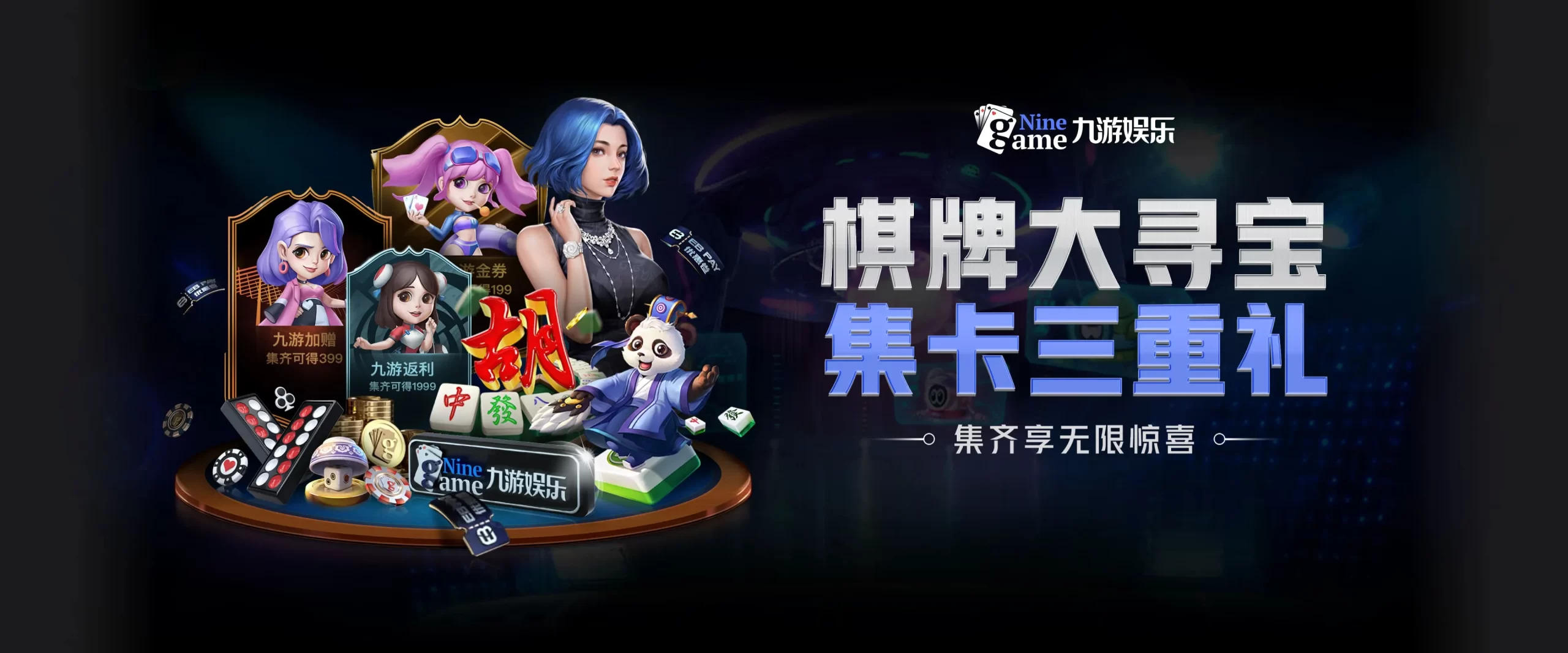 九游网页版-九游官网网页版直接进入