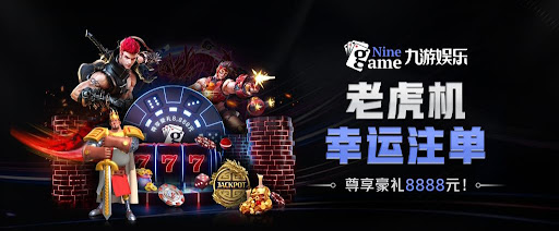 九游网页版-九游官网网页版直接进入