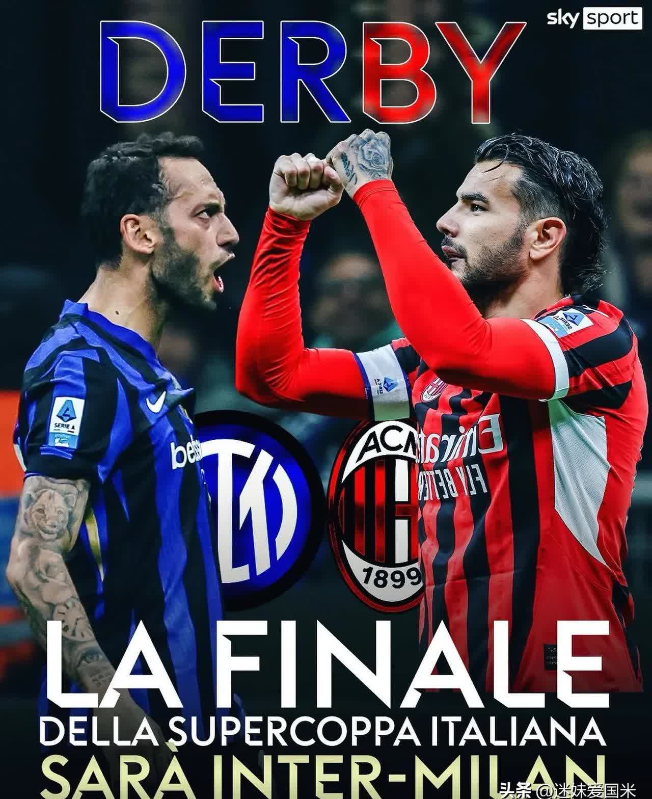 包含AC米兰发布备战花絮，转会期篮板制胜，德国杯任务艰巨，赛程密集仍需轮换的词条